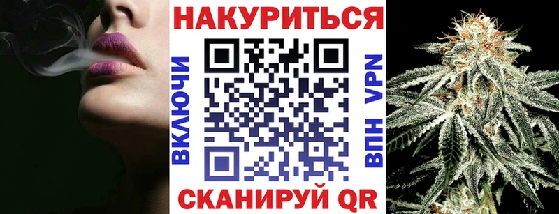 Купить где  Лиски  Канабис Ganja 
